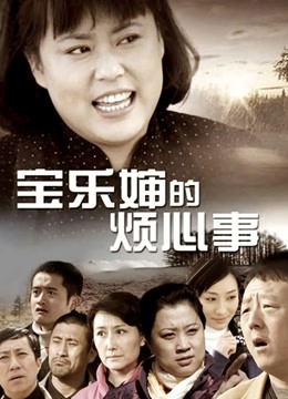 BadDaShu坏大叔 &#8211; 会员福利视图[139p 2v/954M]